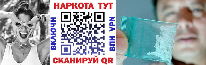 Сколько стоит Наро-Фоминск Героин  АМФЕТАМИН  Меф мяу мяу  APVP 
