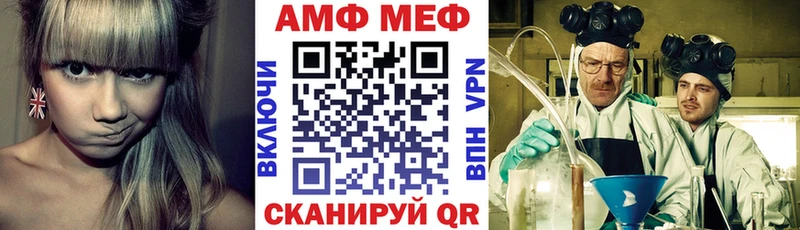 АМФ Розовый  что такое наркотик  Наро-Фоминск 