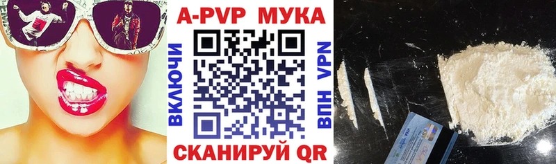 A PVP СК КРИС  Наро-Фоминск 