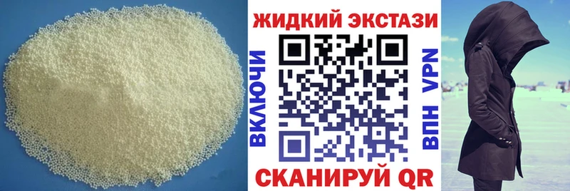 Бутират бутик Наро-Фоминск