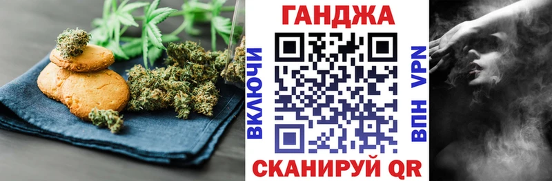 Canna-Cookies конопля  закладки  Наро-Фоминск 