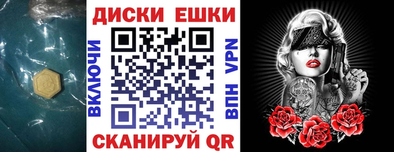 Ecstasy 280 MDMA Наро-Фоминск