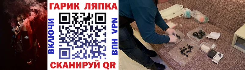 магазин продажи   МЕГА рабочий сайт  ГАШИШ индика сатива  Наро-Фоминск 