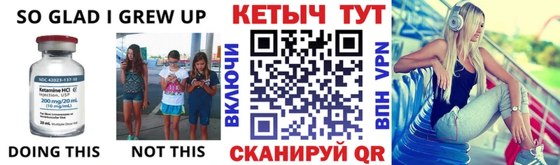 Кетамин ketamine  Наро-Фоминск 