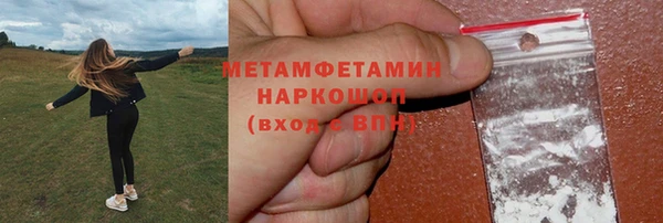 спайс Верхнеуральск