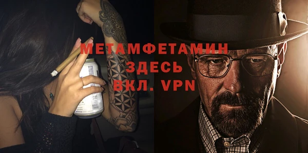 кокаин Волосово