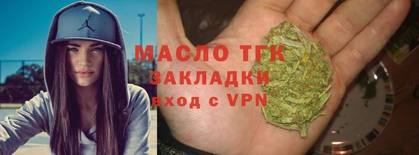 кокаин Волосово
