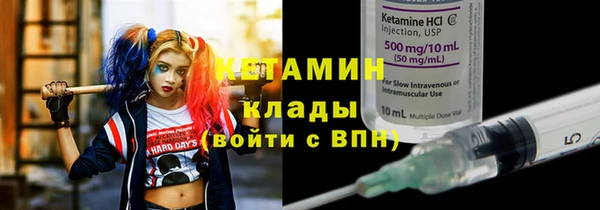 спайс Верхнеуральск