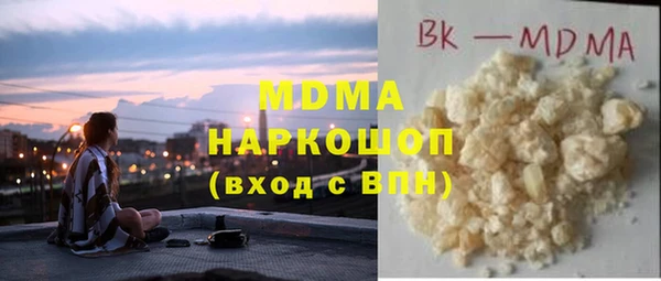 кокаин Волосово