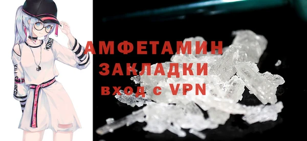 mdma Володарск