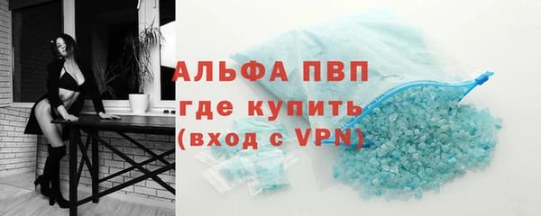 скорость Верея