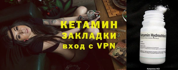 кокаин перу Волоколамск