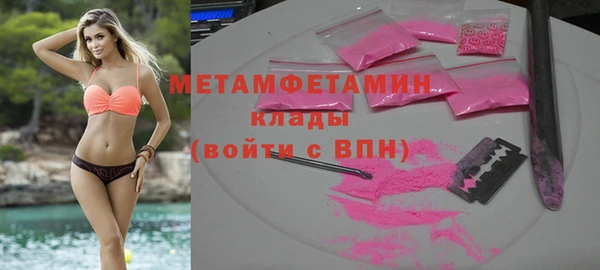 кокаин Волосово