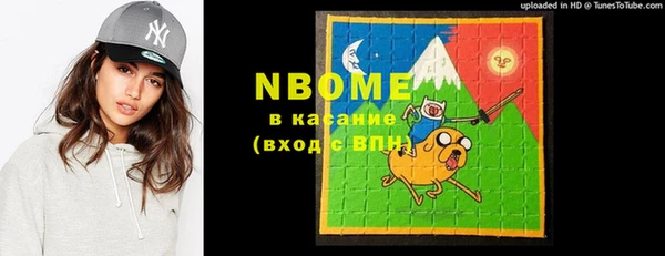 mdma Володарск