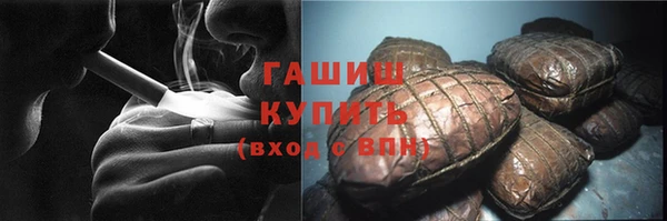 таблы Верхний Тагил