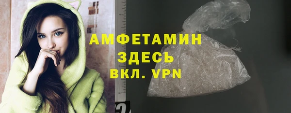 mdma Володарск