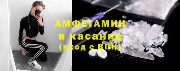 спайс Верхнеуральск