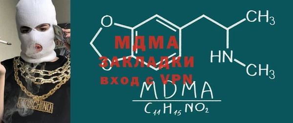 mdma Володарск