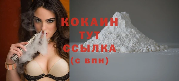 кокаин перу Волоколамск
