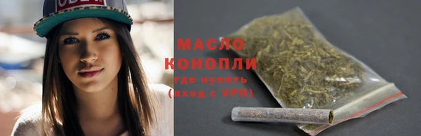 таблы Верхний Тагил
