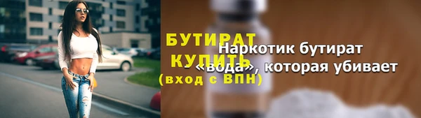 кокаин перу Волоколамск