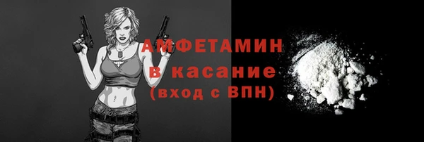 кокаин Волосово