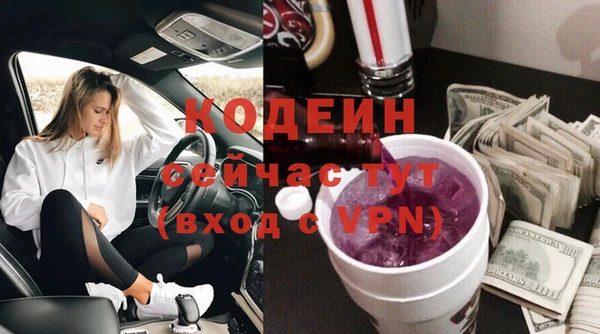 mdma Володарск