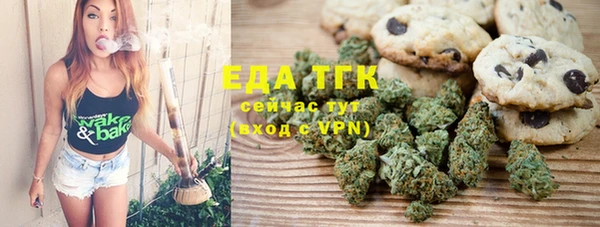 таблы Верхний Тагил