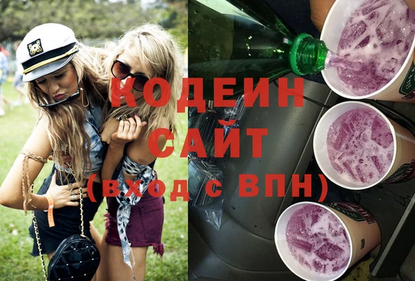 кокаин перу Волоколамск
