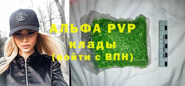 кокаин Волосово