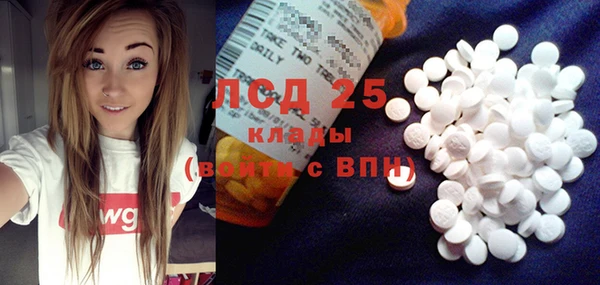 mdma Володарск