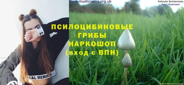 кокаин Волосово
