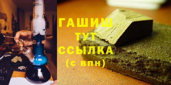 кокаин Волосово