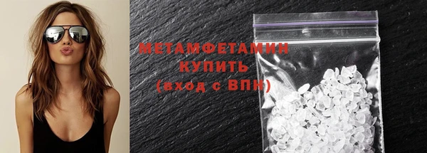 кокаин Волосово