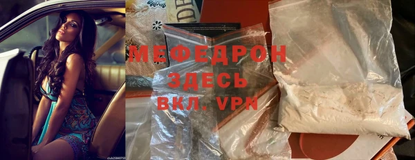 кокаин перу Волоколамск
