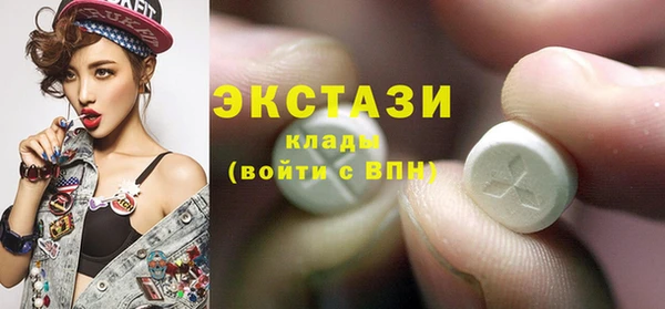 mdma Володарск