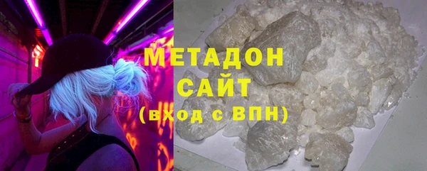 кокаин перу Волоколамск