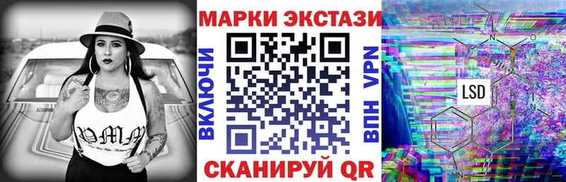 мега ССЫЛКА  Наро-Фоминск  Наркотические марки 1,8мг 